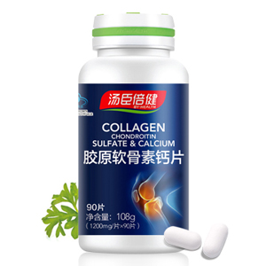 湯臣倍健膠原蛋白軟骨素鈣片(90片)