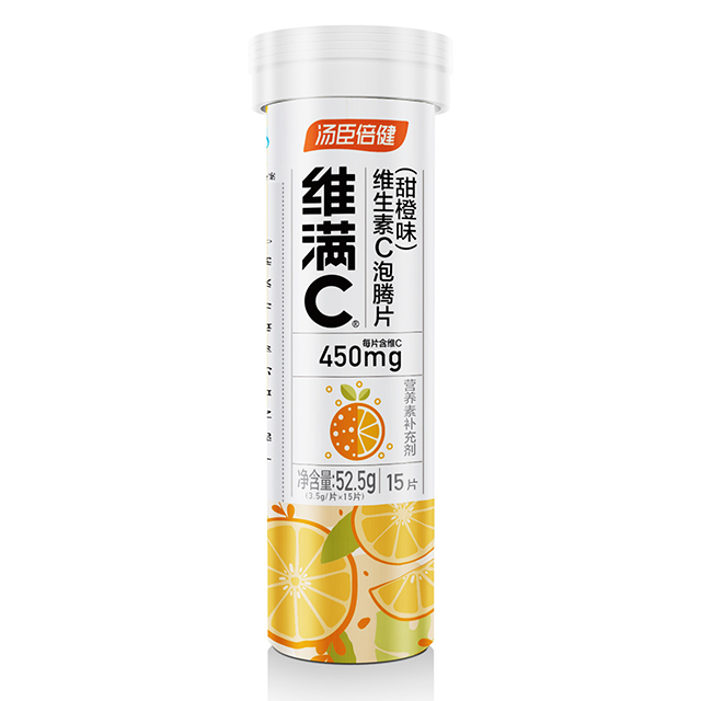 湯臣倍健維滿C 維生素C泡騰片（甜橙味）（15片） 