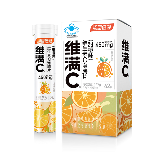 湯臣倍健維滿C 維生素C泡騰片（甜橙味）（21片*2支）
