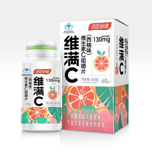 湯臣倍健維滿C 維生素C咀嚼片（西柚味）（60片）