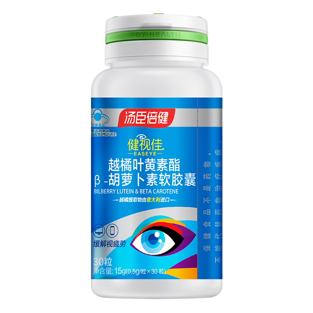 湯臣倍健越橘葉黃素酯β-胡蘿卜素軟膠囊（30粒）