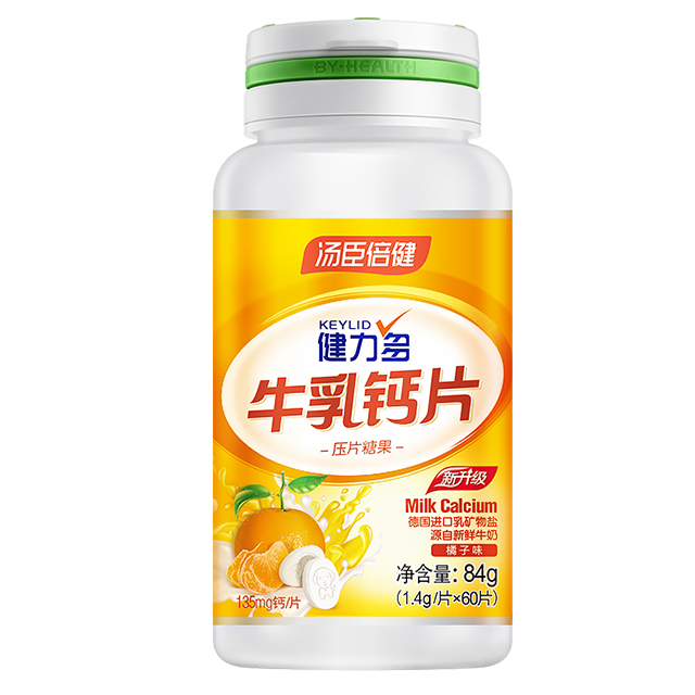 汤臣倍健健力多牛乳钙片压片糖果 橘子味 价格 功效 怎么吃