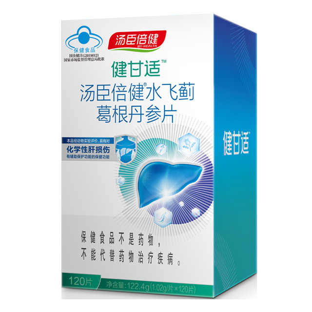 健甘适64汤臣倍健03水飞蓟葛根丹参片(120片)