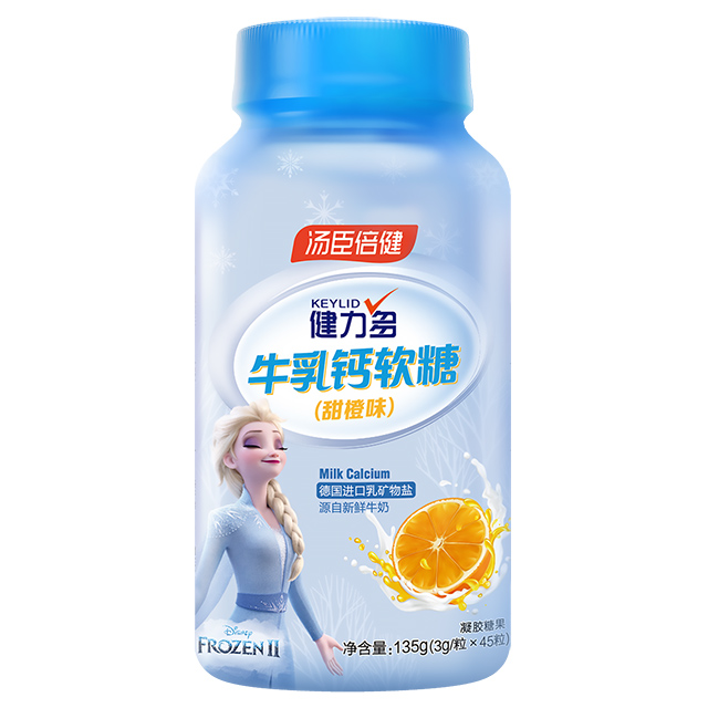 汤臣倍健健力多牛乳钙软糖 甜橙味 价格 功效 怎么吃