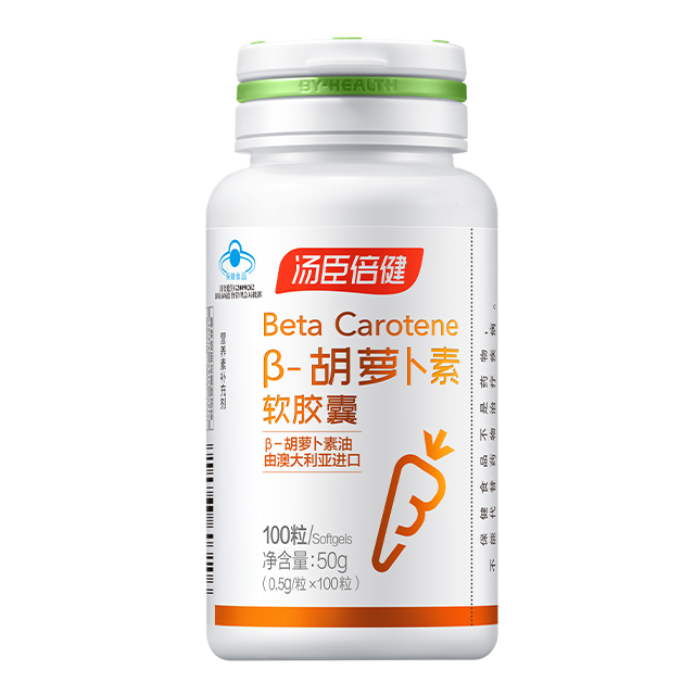 汤臣倍健汤臣倍健®β-胡萝卜素软胶囊（100粒）