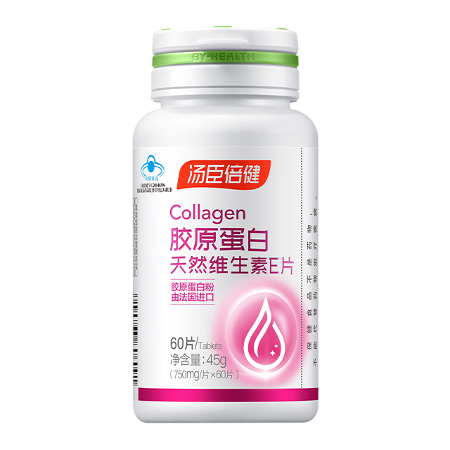 汤臣倍健汤臣倍健?胶原蛋白天然维生素E片