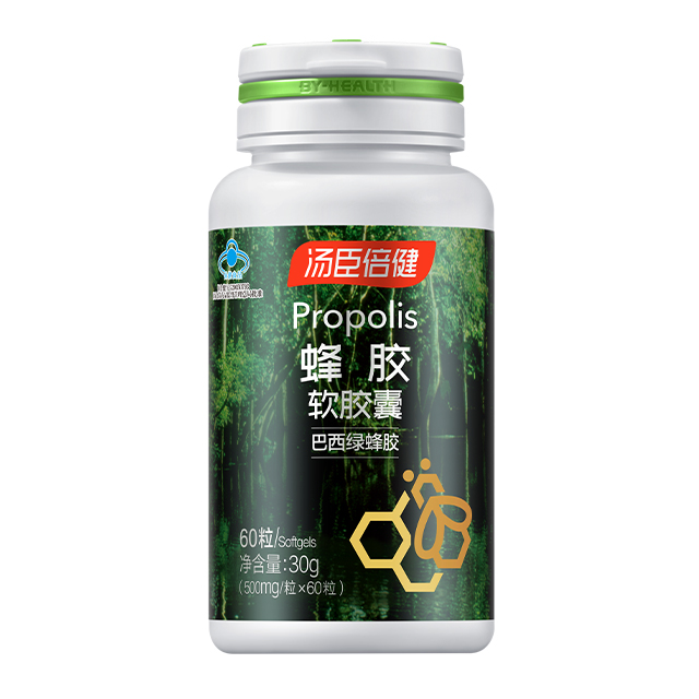 湯臣倍健蜂膠軟膠囊（巴西綠蜂膠）