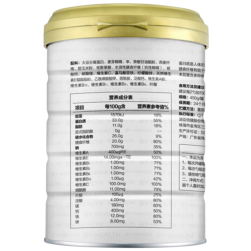 湯臣倍健蛋白質膳食纖維固體飲料(玉米味)(450g/高蓋)